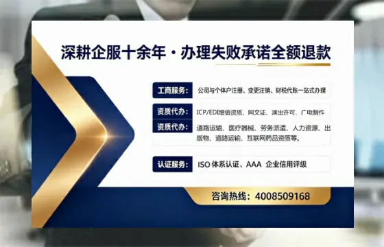 天津<a href='https://www.sslhg.com/'>培训机构办学许可证</a>办理全攻略:用处、流程、避坑指南与高效代办推荐