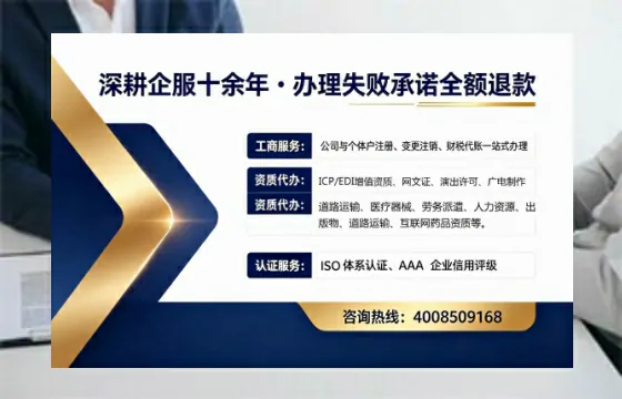 广播电视节目制作许可证办理指南：用途、流程与高效办理策略
