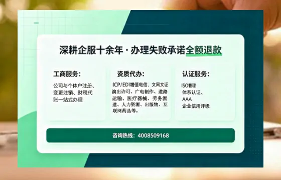 湖南办理<a href='https://www.sslhg.com/'>劳务派遣许可证</a>的全流程解析与实战经验分享