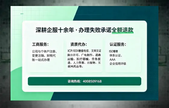 重庆办理<a href='https://www.sslhg.com/'>道路运输许可证</a>的用处、流程与关键注意事项