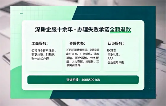 宁夏<a href='https://www.sslhg.com/'>培训机构办学许可证</a>办理全攻略:从必要性到高效落地的实战经验分享