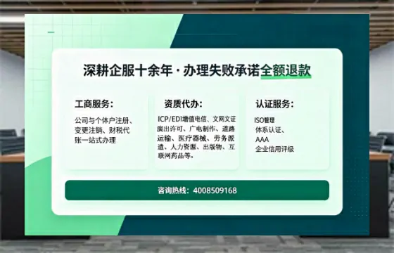 福建办理<a href='https://www.sslhg.com/'>人力资源许可证</a>的用处、流程与避坑指南