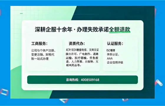 上海办理<a href='https://www.sslhg.com/'>拍卖许可证</a>的实用价值与全流程亲历分享