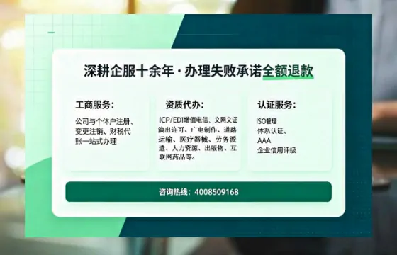 江苏办理<a href='https://www.sslhg.com/'>拍卖许可证</a>的实用价值、全流程解析与避坑指南