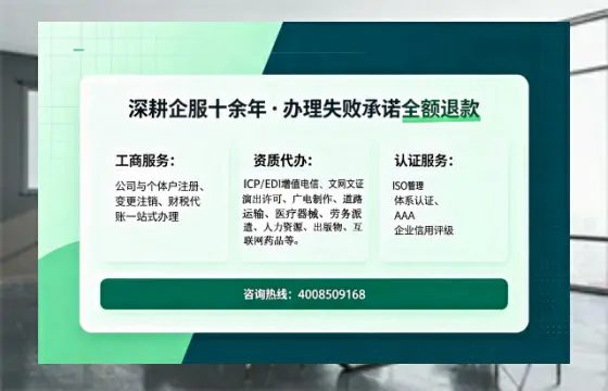 四川办理<a href='https://www.sslhg.com/'>培训机构办学许可证</a>的实用指南:从必要性到高效落地全流程解析
