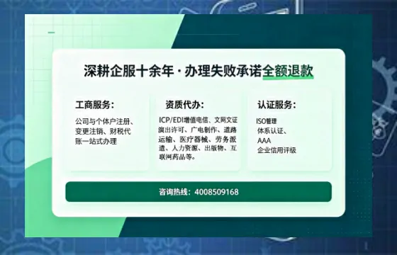 四川<a href='https://www.sslhg.com/'>药品经营许可证</a>办理全攻略：用处、流程、费用及避坑指南