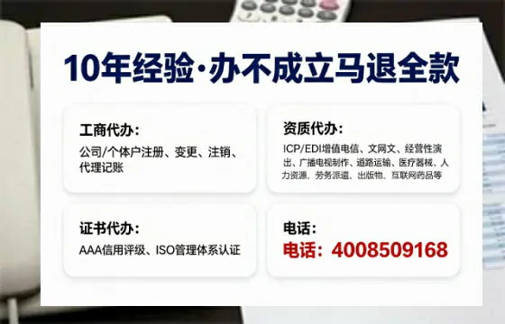 <a href='https://www.sslhg.com/'>公司注销</a>全流程详解:从申请到完结的完整经验分享