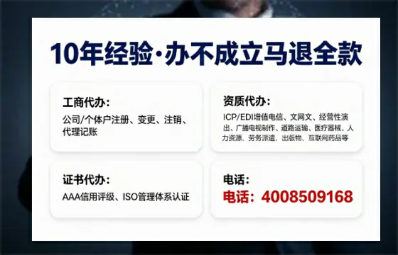 西藏办理<a href='https://www.sslhg.com/'>医疗器械网络销售备案</a>的用处、流程与实务经验分享