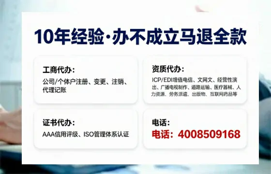 山西<a href='https://www.sslhg.com/'>培训机构办学许可证</a>办理全攻略：我的亲身经历与实用建议