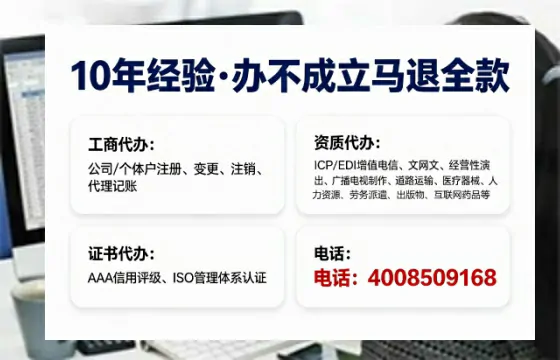 广西<a href='https://www.sslhg.com/'>药品经营许可证</a>办理全攻略:我的亲身经历与深度分享