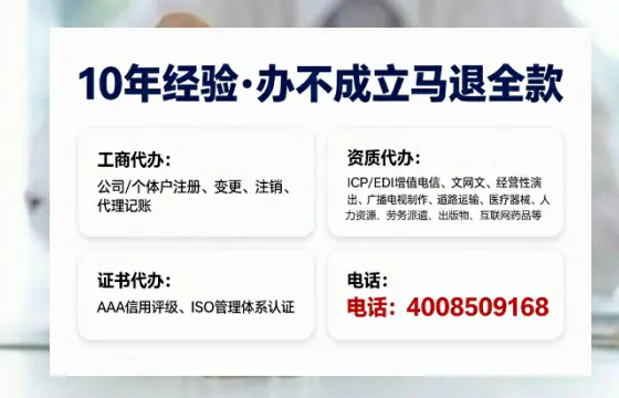 四川办理<a href='https://www.sslhg.com/'>拍卖许可证</a>的实务指南：从必要性到高效落地全过程分享