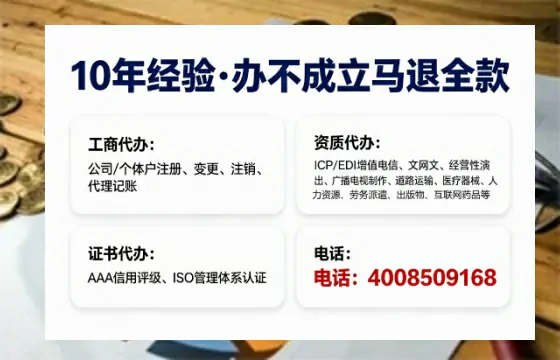 广西办理<a href='https://www.sslhg.com/'>互联网药品许可证</a>的实用指南：从需求到落地的全流程亲历分享