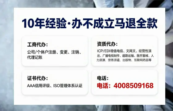 西藏办理<a href='https://www.sslhg.com/'>互联网药品许可证</a>的实用指南:从需求到落地全流程亲历分享