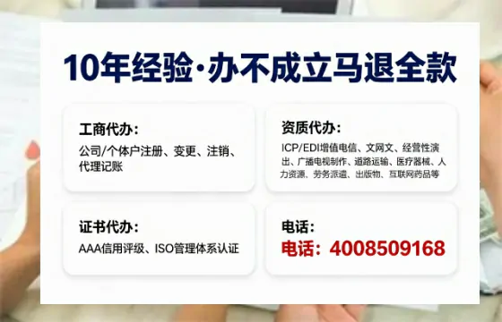 广西<a href='https://www.sslhg.com/'>拍卖许可证</a>办理全攻略:从用途到实操避坑指南