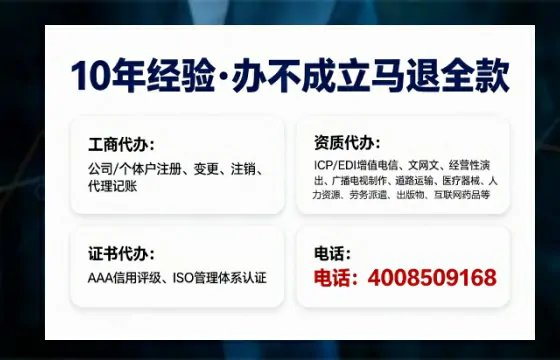 安徽<a href='https://www.sslhg.com/'>拍卖许可证</a>办理全攻略:用处、流程、避坑指南与高效代办推荐