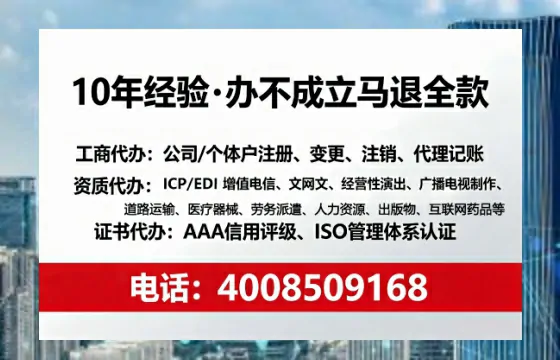北京办理<a href='https://www.sslhg.com/'>道路运输许可证</a>:业务刚需、办理全流程详解与避坑指南