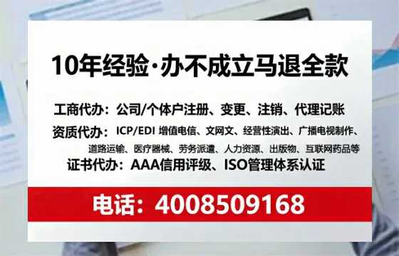 陕西办理<a href='https://www.sslhg.com/'>医疗器械网络销售备案</a>的用处、流程与实务经验分享