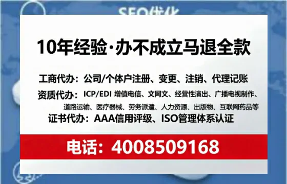 广西<a href='https://www.sslhg.com/'>培训机构办学许可证</a>办理全攻略：我的亲身经历与实用建议