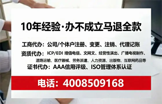 甘肃办理<a href='https://www.sslhg.com/'>培训机构办学许可证</a>的全流程解析与实战经验分享