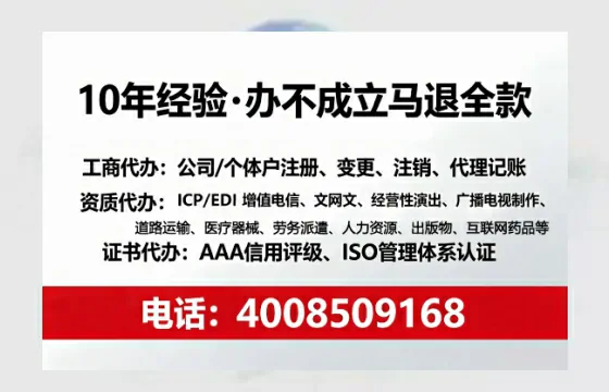 云南办理<a href='https://www.sslhg.com/'>互联网药品许可证</a>的用处、流程与实操经验分享