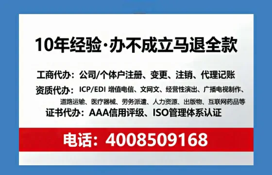 江苏办理<a href='https://www.sslhg.com/'>培训机构办学许可证</a>的实用指南：从申请到落地的全流程亲历分享