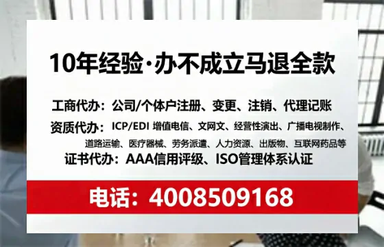 宁夏办理<a href='https://www.sslhg.com/'>劳务派遣许可证</a>:我的亲身经历与实用指南