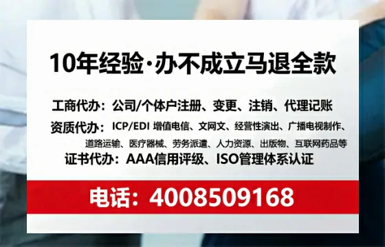 湖北办理<a href='https://www.sslhg.com/'>互联网药品许可证</a>的实用指南：我的亲身经历与深度分享