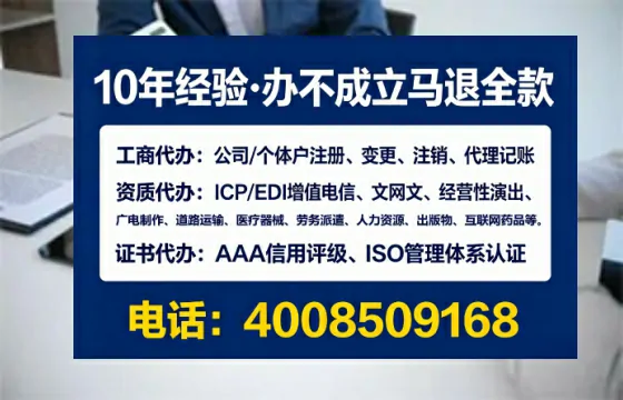 山东<a href='https://www.sslhg.com/'>拍卖许可证</a>办理全攻略：用处、流程、费用与避坑指南