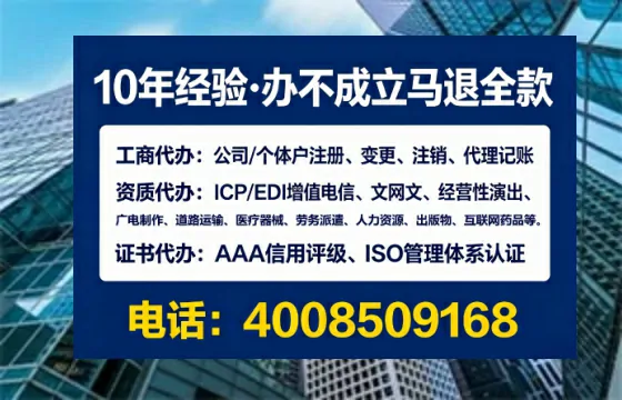 办理<a href='https://www.sslhg.com/'>劳务派遣许可证</a>:我的实战经验与避坑指南