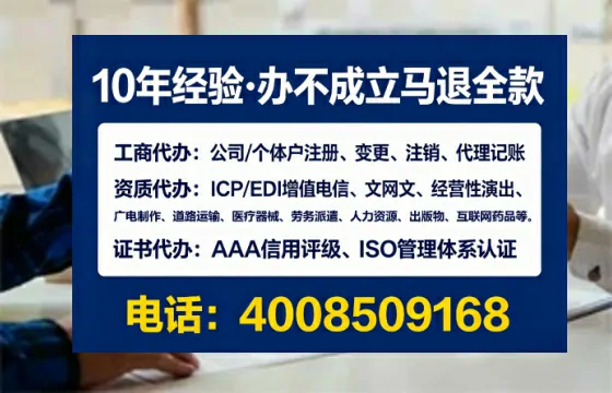<a href='https://www.sslhg.com/'>医疗器械三类经营许可证</a>:我的实战办理全记录与深度分享
