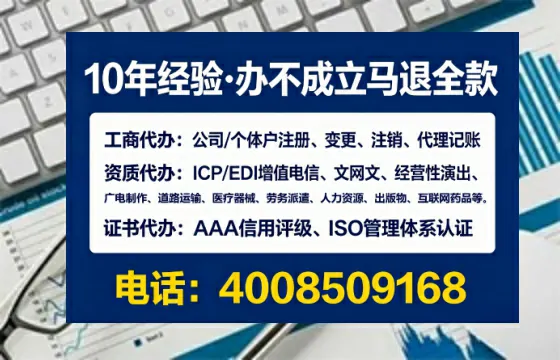 黑龙江<a href='https://www.sslhg.com/'>人力资源许可证</a>办理全攻略:用处、流程与避坑指南
