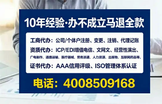 重庆办理<a href='https://www.sslhg.com/'>劳务派遣许可证</a>的实用价值、全流程详解与避坑指南