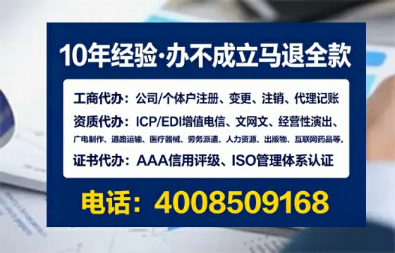 办理<a href='https://www.sslhg.com/'>网络文化经营许可证</a>的全面指南:用途、流程与价值解析