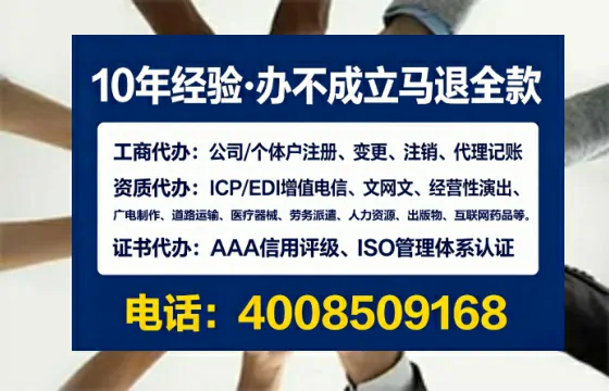 贵州<a href='https://www.sslhg.com/'>人力资源许可证</a>办理全攻略：真实经历分享与避坑指南