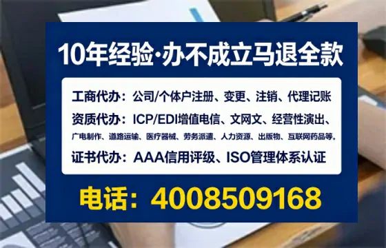 <a href='https://www.sslhg.com/'>医疗器械三类经营许可证</a>:我的实战办理全记录与深度分享