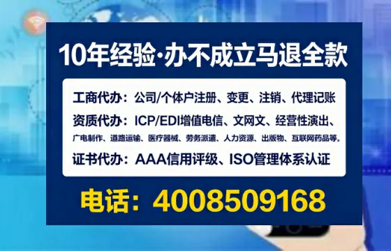 北京办理<a href='https://www.sslhg.com/'>人力资源许可证</a>：从业必备的合规通行证