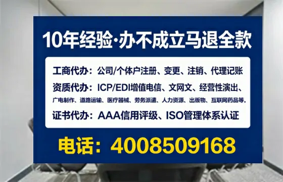 江苏办理<a href='https://www.sslhg.com/'>人力资源许可证</a>的实用价值、全流程解析与避坑指南