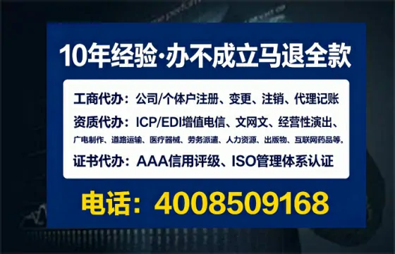 办理<a href='https://www.sslhg.com/'>拍卖许可证</a>的真正价值与实操全攻略
