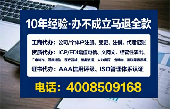 重庆办理<a href='https://www.sslhg.com/'>培训机构办学许可证</a>的实用价值、全流程详解与避坑指南