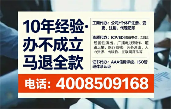 新疆办理<a href='https://www.sslhg.com/'>劳务派遣许可证</a>的实用价值与实操指南