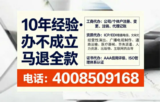 <a href='https://www.sslhg.com/'>食品生产许可证</a>办理全攻略:我的亲身经历与实用建议