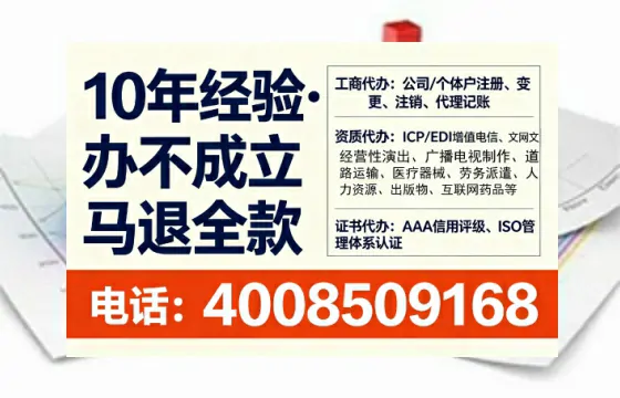 西藏<a href='https://www.sslhg.com/'>培训机构办学许可证</a>办理全攻略:我的亲身经历与实用建议