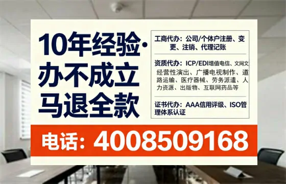甘肃办理<a href='https://www.sslhg.com/'>互联网药品许可证</a>的用处、流程与关键注意事项