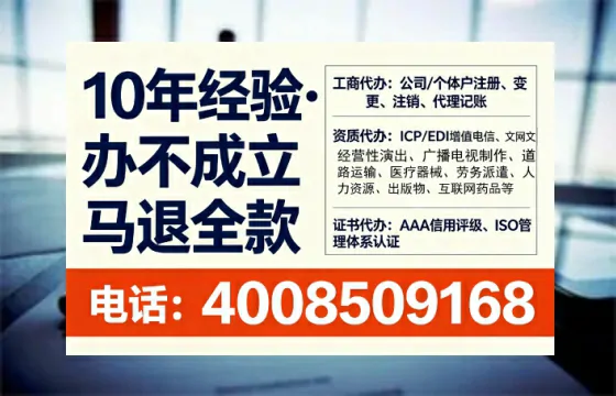 吉林办理<a href='https://www.sslhg.com/'>互联网药品许可证</a>的实用价值与高效路径分享