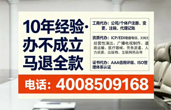 福建办理<a href='https://www.sslhg.com/'>培训机构办学许可证</a>的全流程详解与实操经验分享