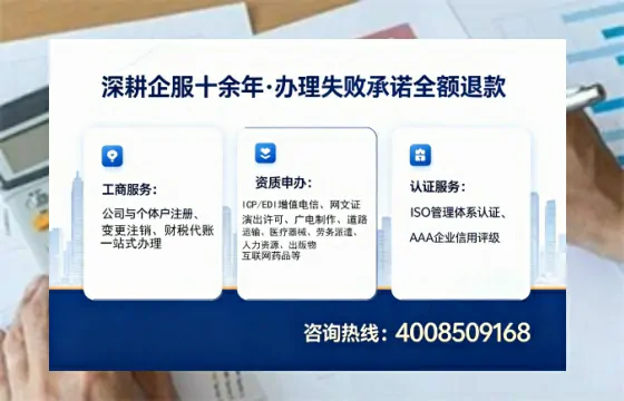 新疆办理<a href='https://www.sslhg.com/'>互联网药品许可证</a>的实用价值与全流程实操分享