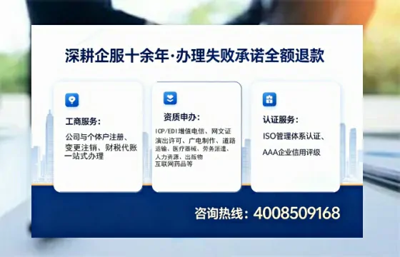 <a href='https://www.sslhg.com/'>公司注册</a>全流程解析:从申请到拿证的实战经验分享
