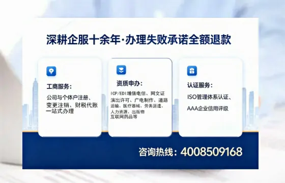 个体户注销的全流程解析与避坑指南