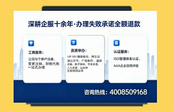 西藏办理<a href='https://www.sslhg.com/'>劳务派遣许可证</a>的实用价值与实操指南