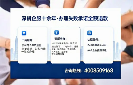 内蒙古办理<a href='https://www.sslhg.com/'>互联网药品许可证</a>的实用指南:我的亲身经历与深度分享